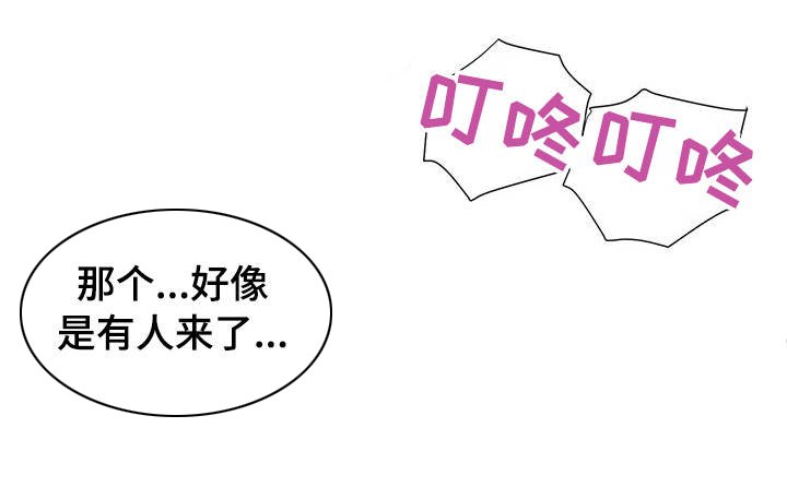 第38章：离婚
