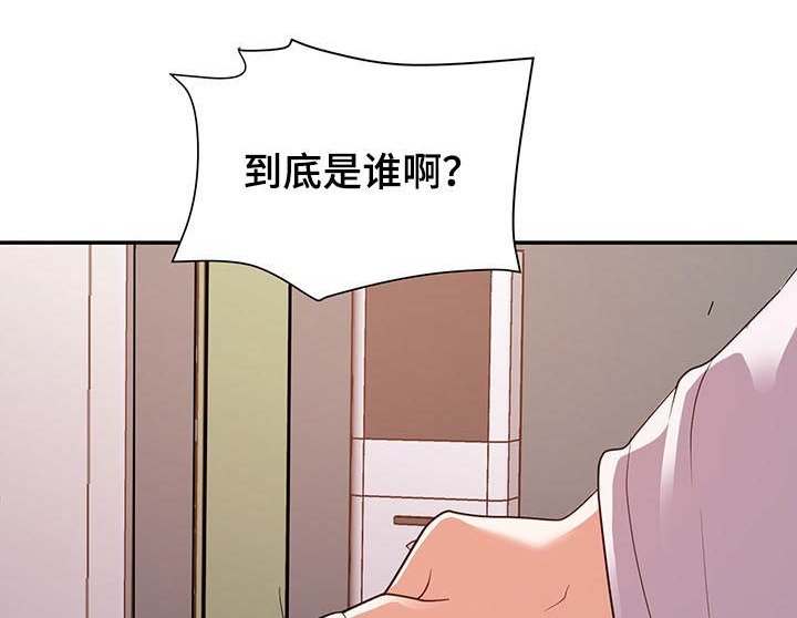 第38章：离婚