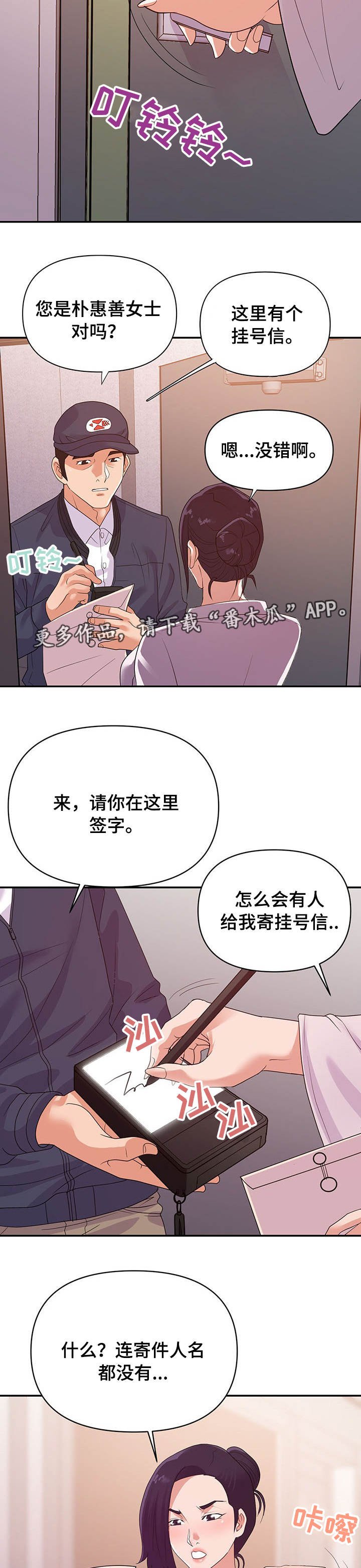 第38章：离婚