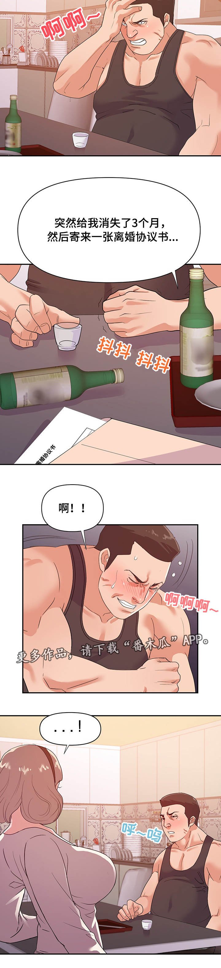 第39章：终章