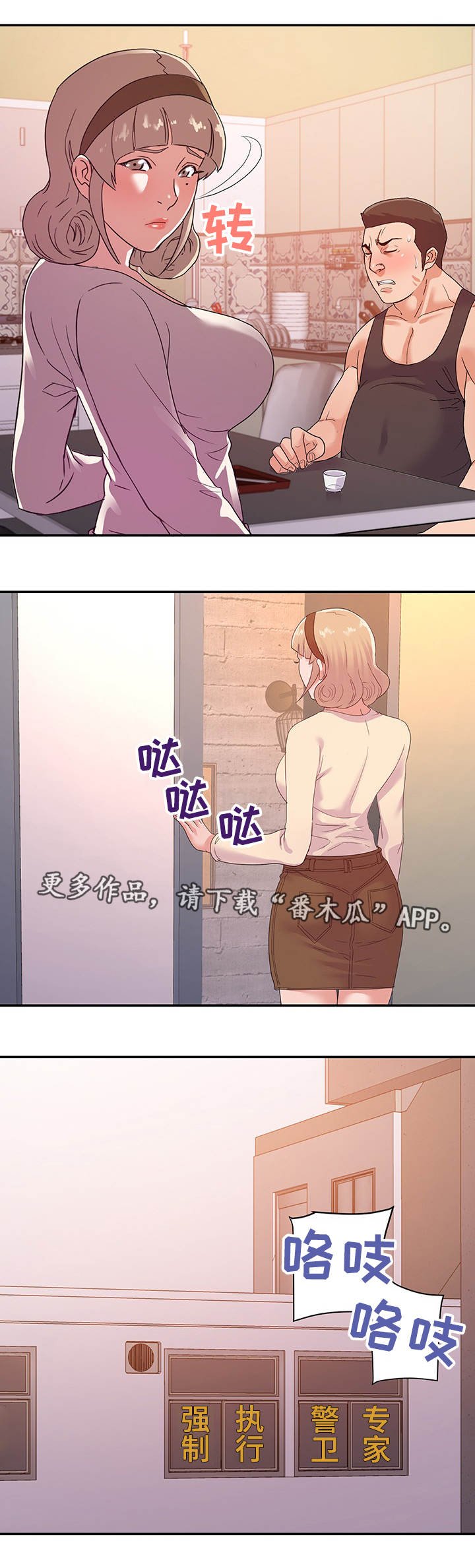 第39章：终章