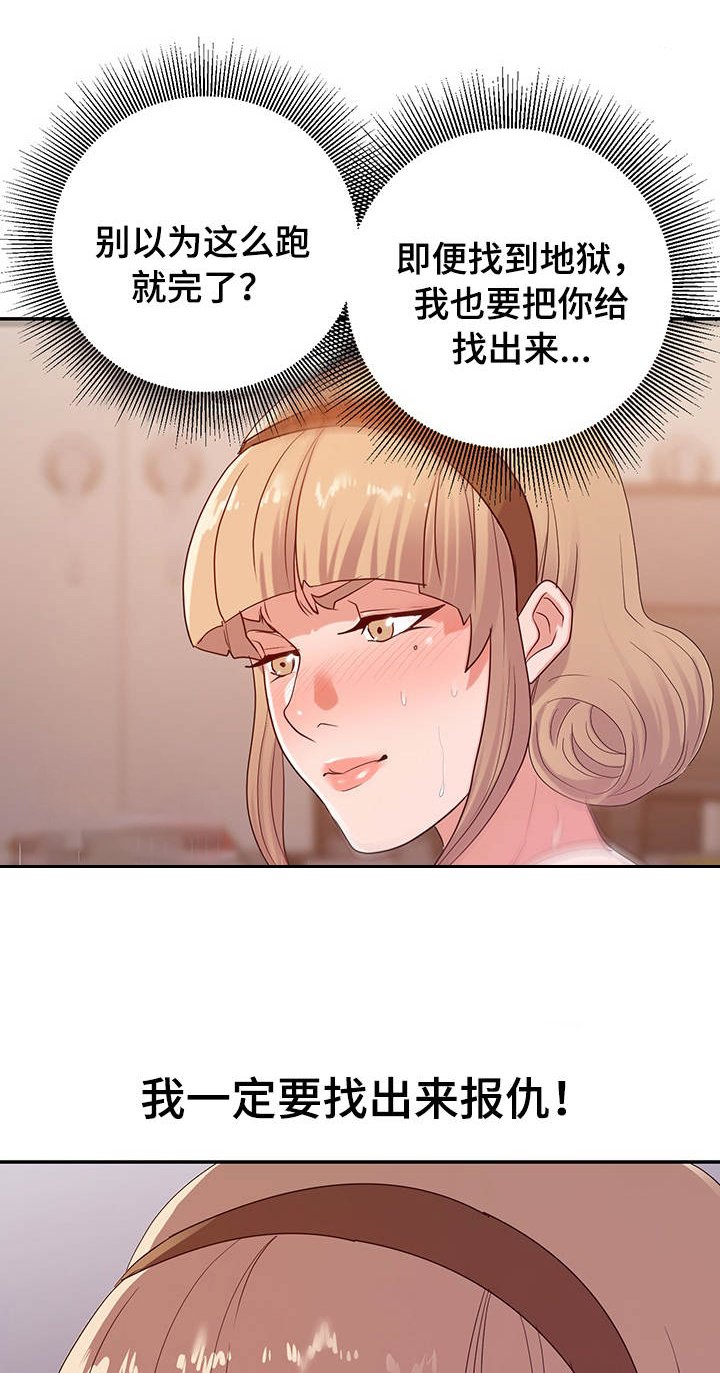 第39章：终章