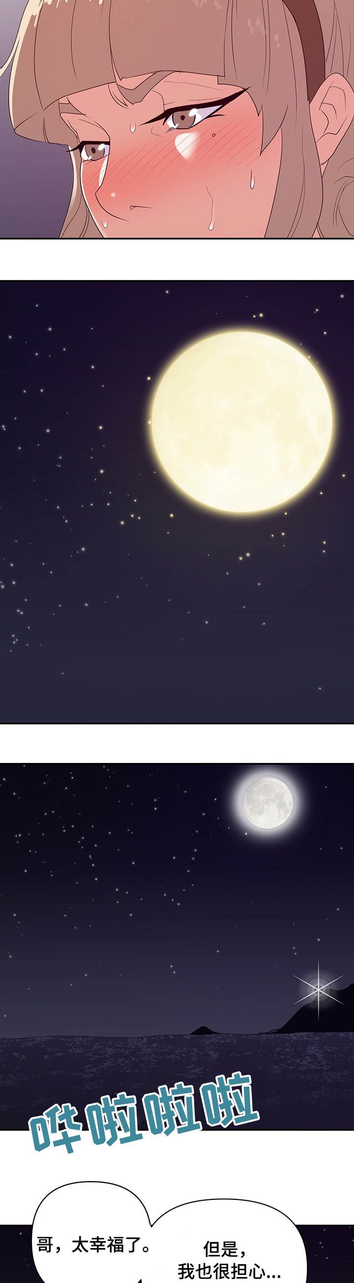 第39章：终章