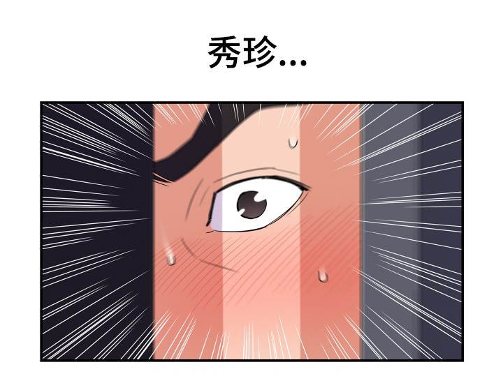 第4章：发现
