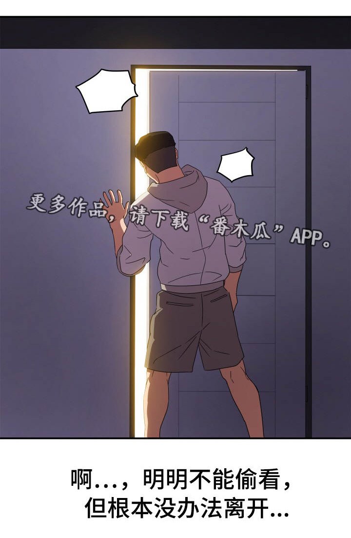 第4章：发现