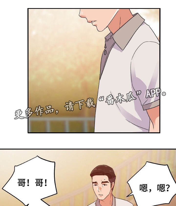 第4章：发现