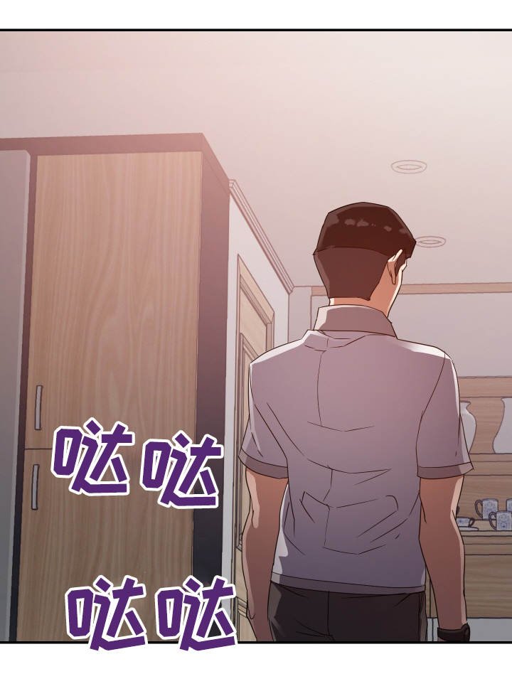 第6章：上班