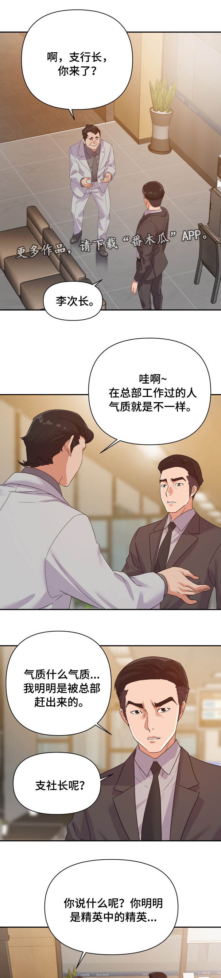 第7章：实权