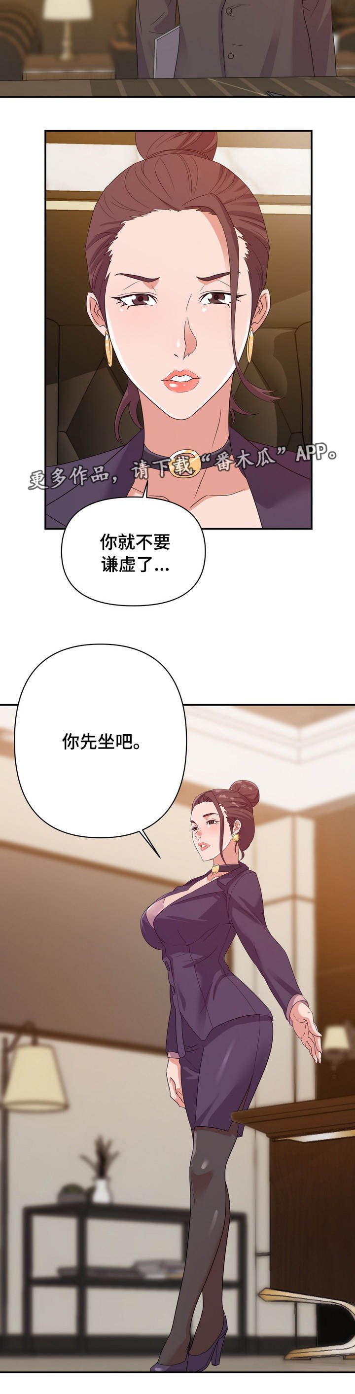 第7章：实权