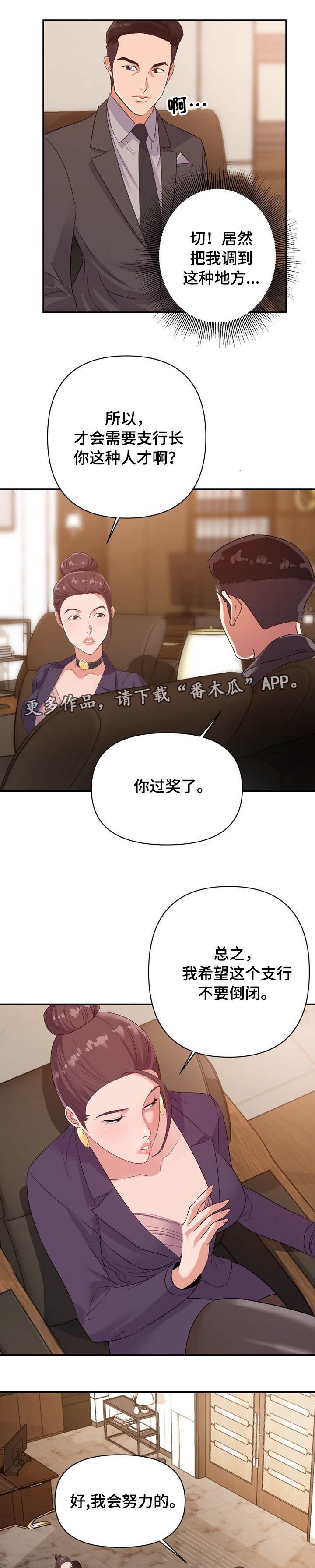 第7章：实权
