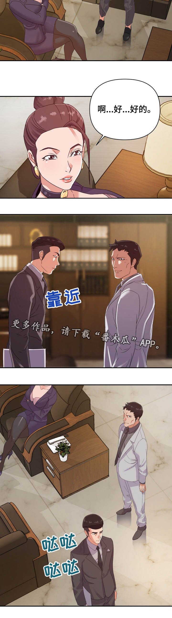 第7章：实权