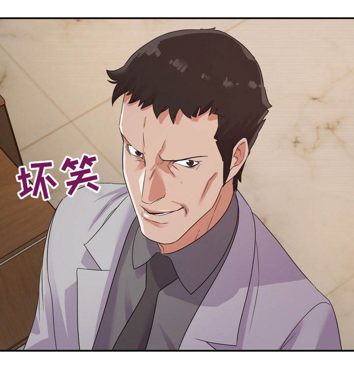 第7章：实权