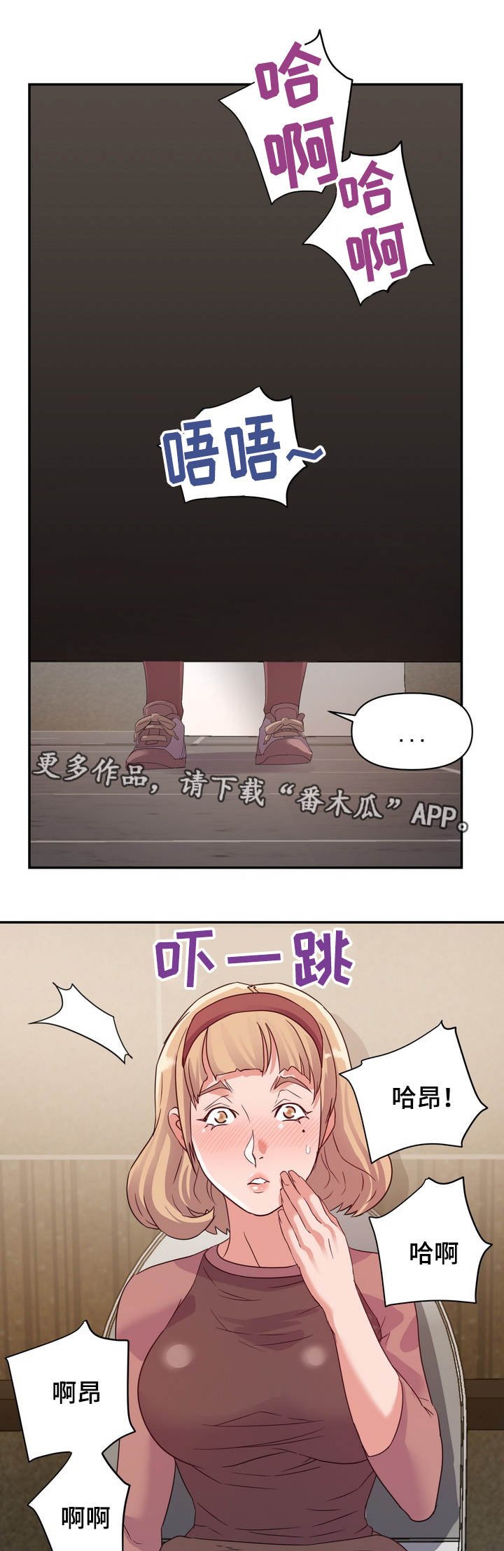 第9章：奇怪