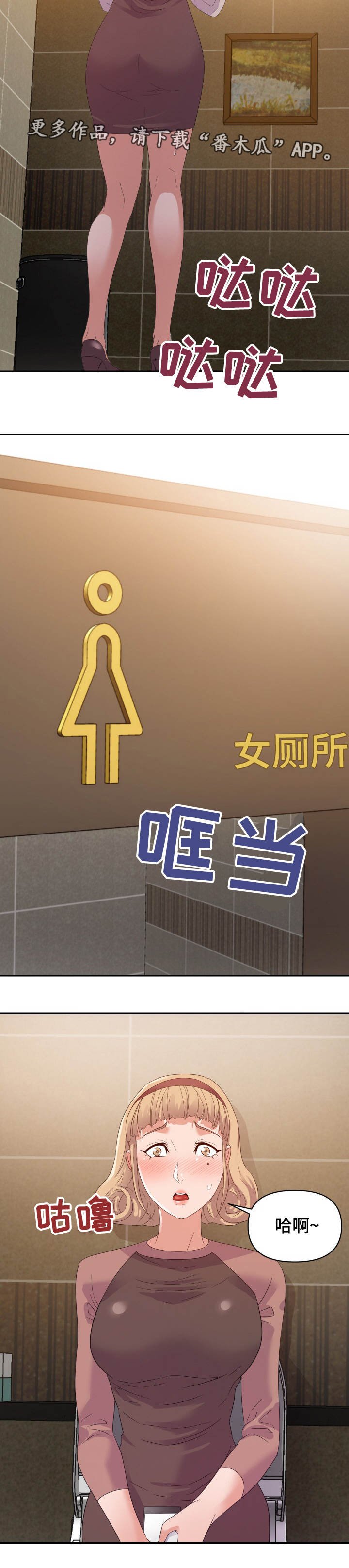 第9章：奇怪