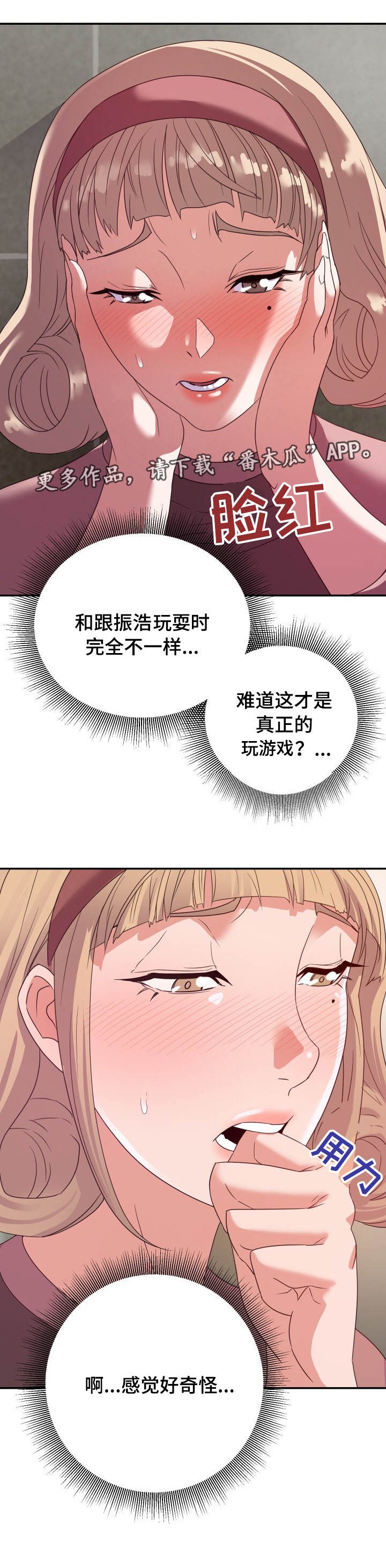 第9章：奇怪