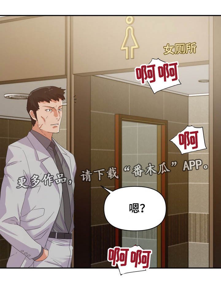 第9章：奇怪