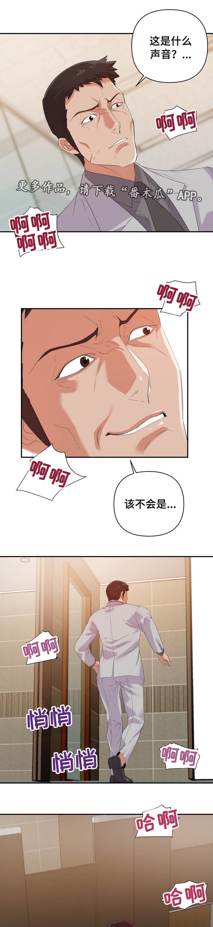 第9章：奇怪