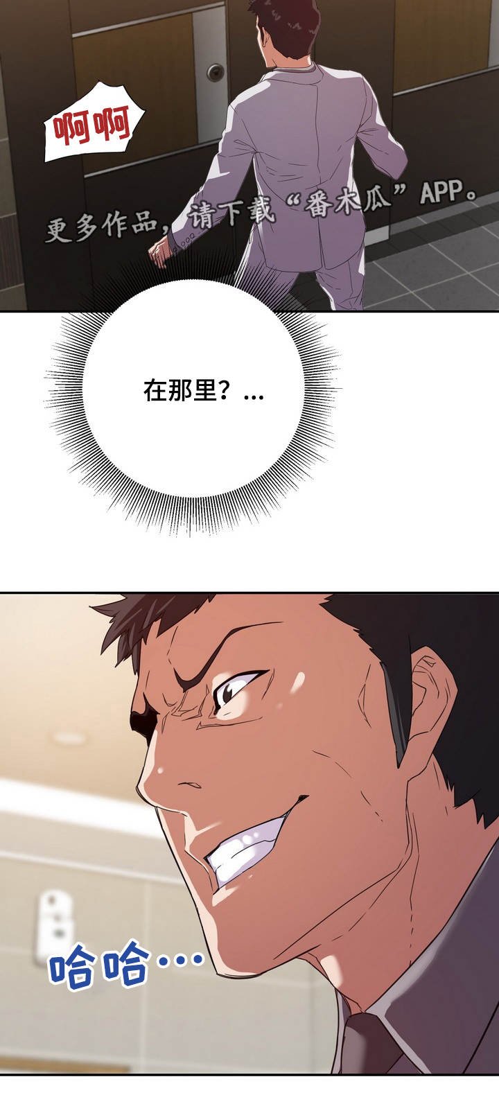 第9章：奇怪
