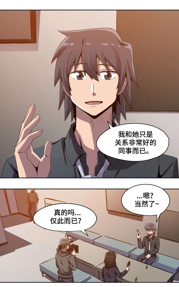 第1章：明星