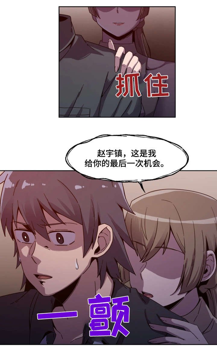 第1章：明星