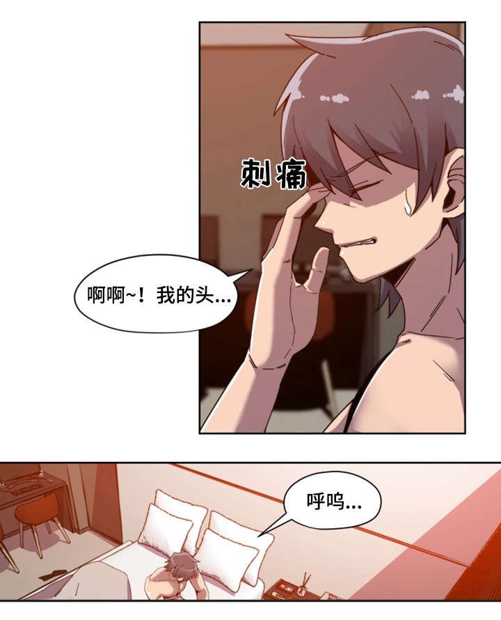 第1章：明星