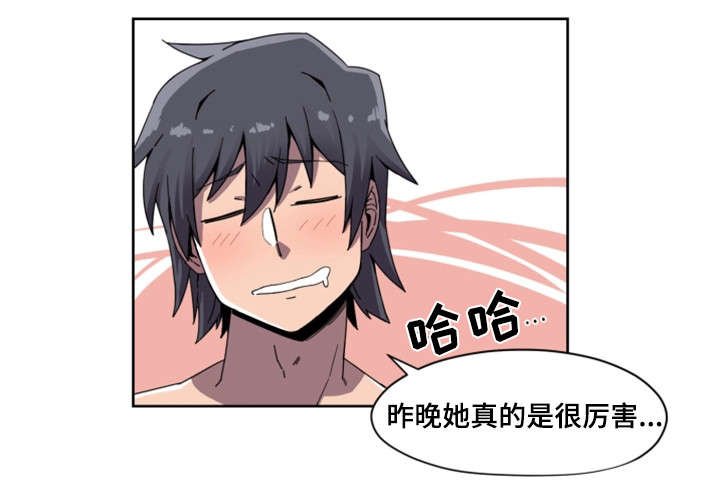 第1章：明星