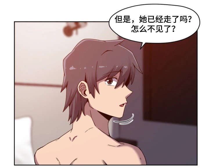 第1章：明星