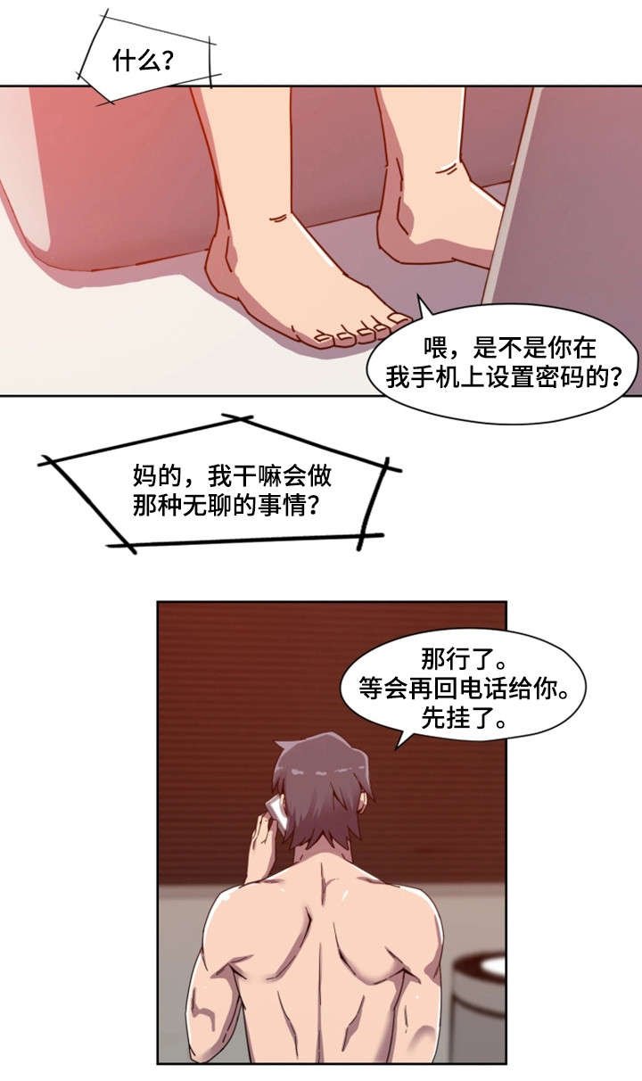 第1章：明星