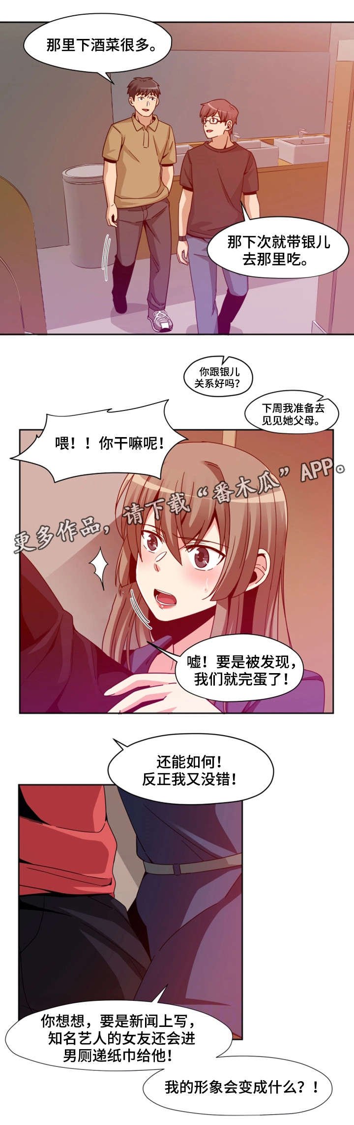 第10章：快跑