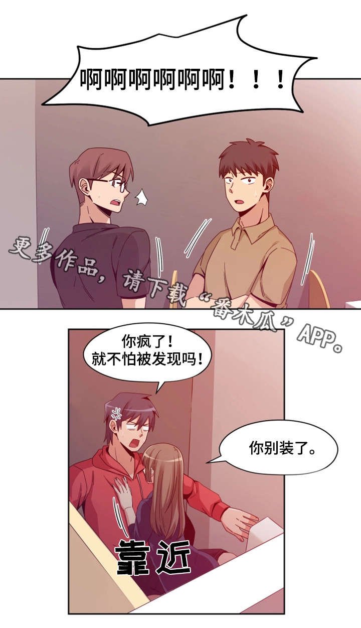 第10章：快跑