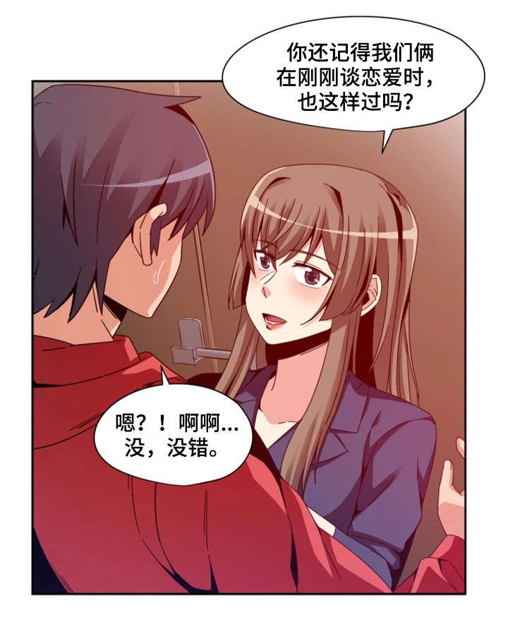 第10章：快跑