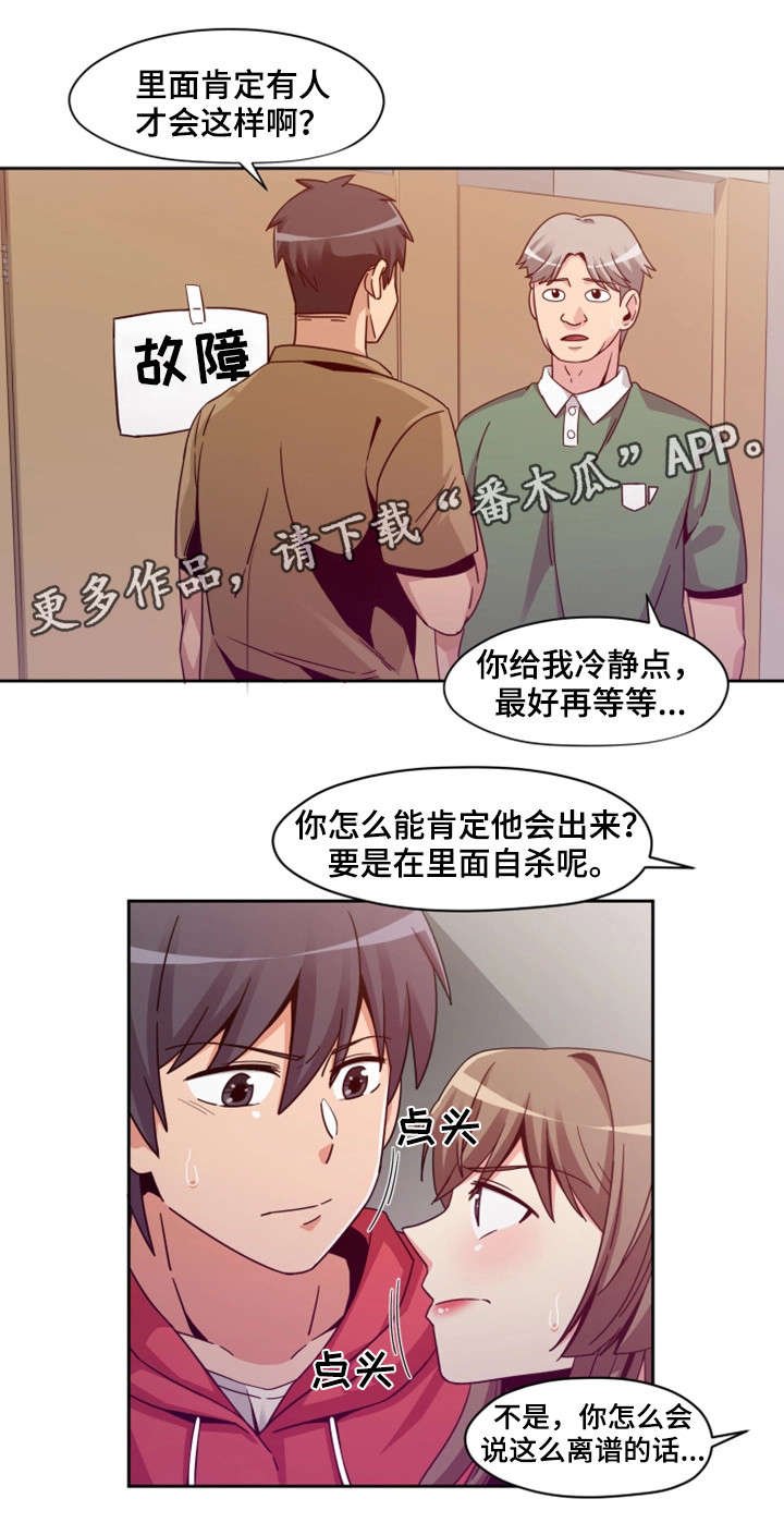 第10章：快跑