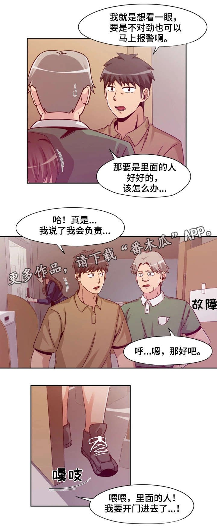 第10章：快跑