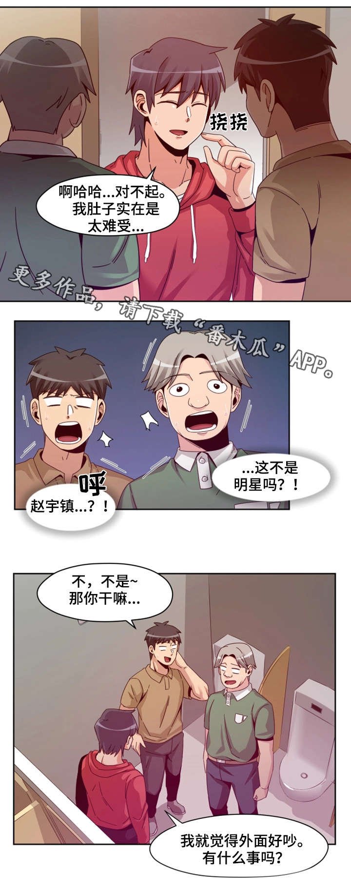 第10章：快跑