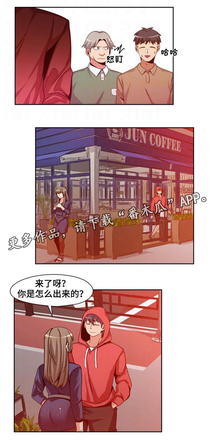 第10章：快跑