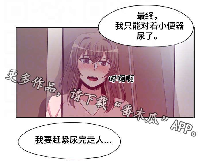 第11章：五年前