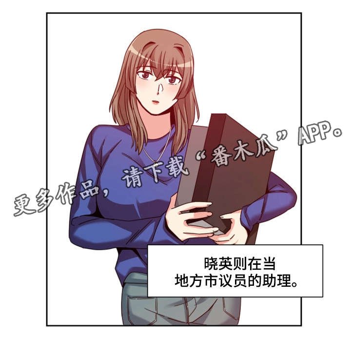 第11章：五年前