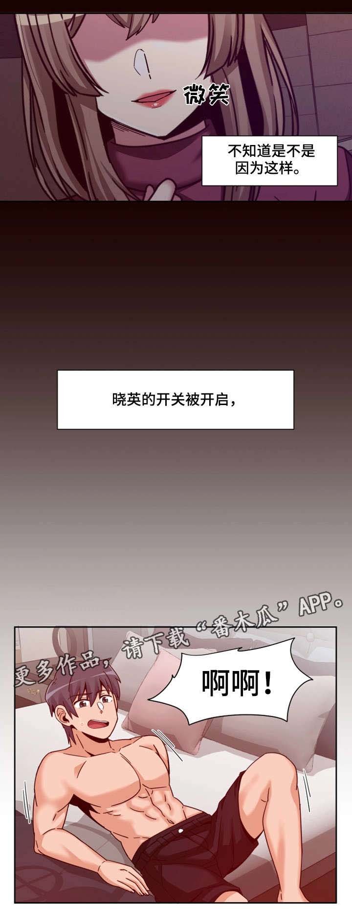 第11章：五年前