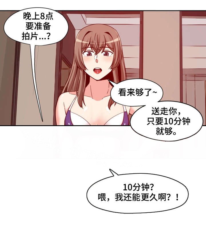 第12章：初见
