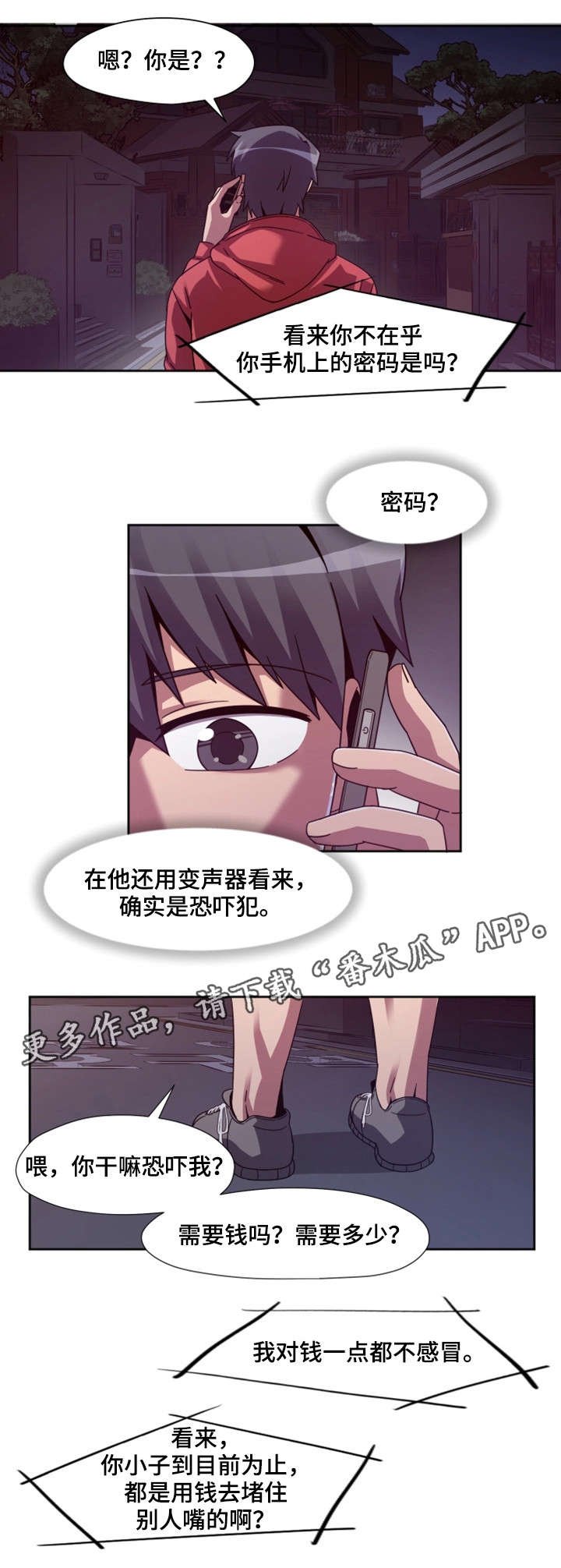 第12章：初见
