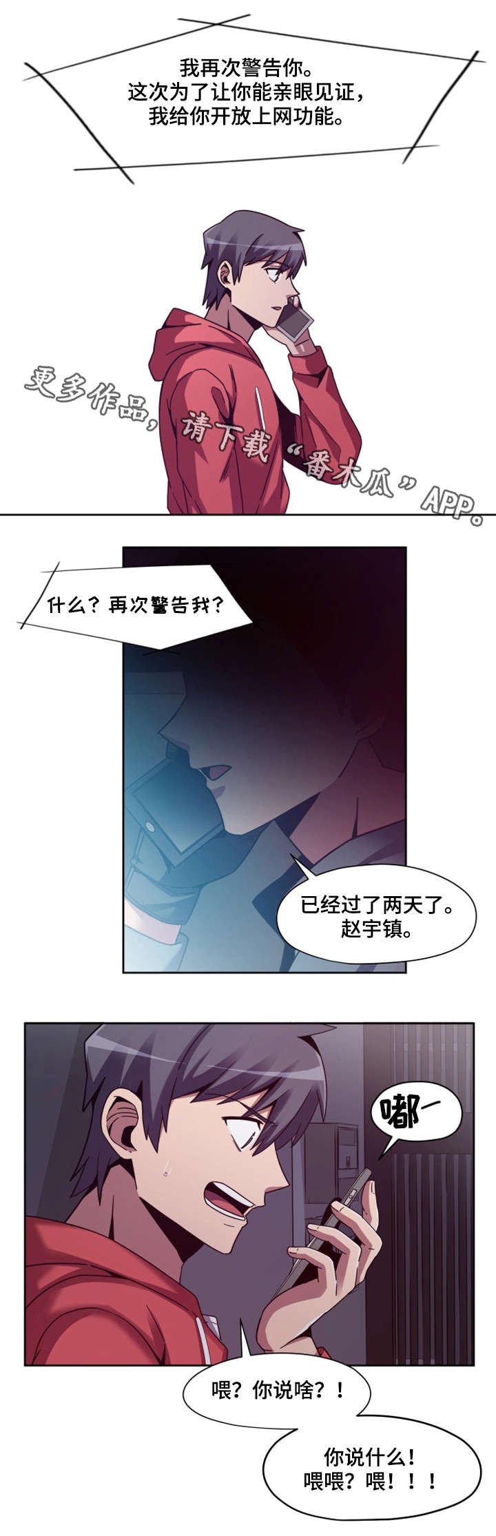 第12章：初见
