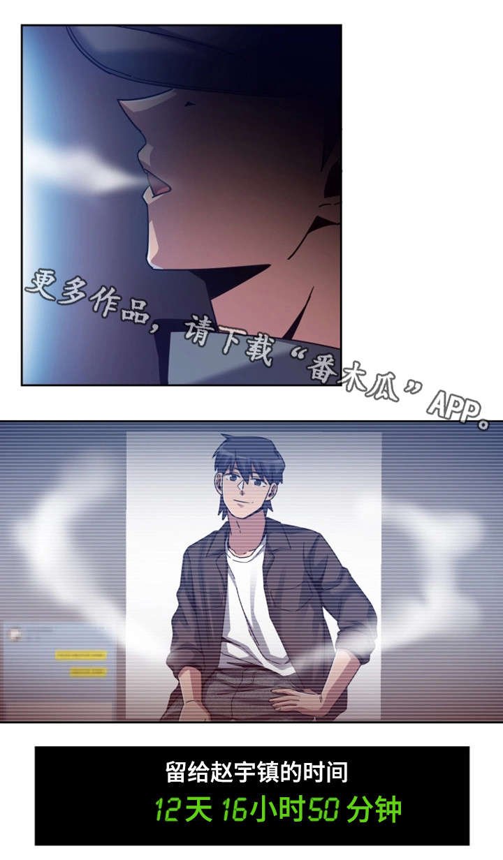 第13章：主播