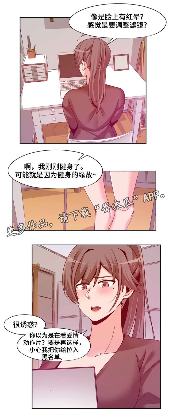 第13章：主播