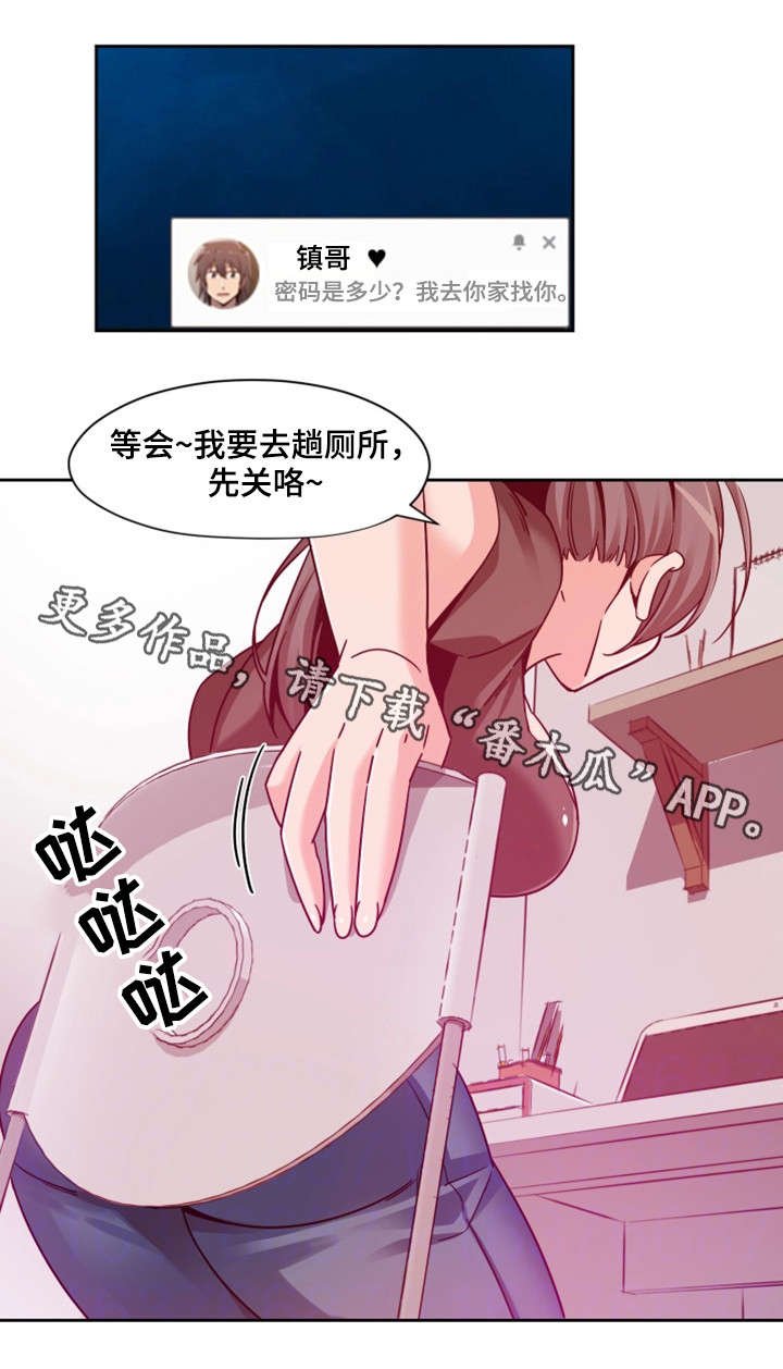 第13章：主播