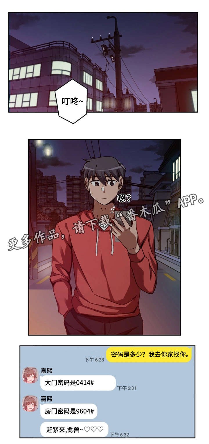 第13章：主播