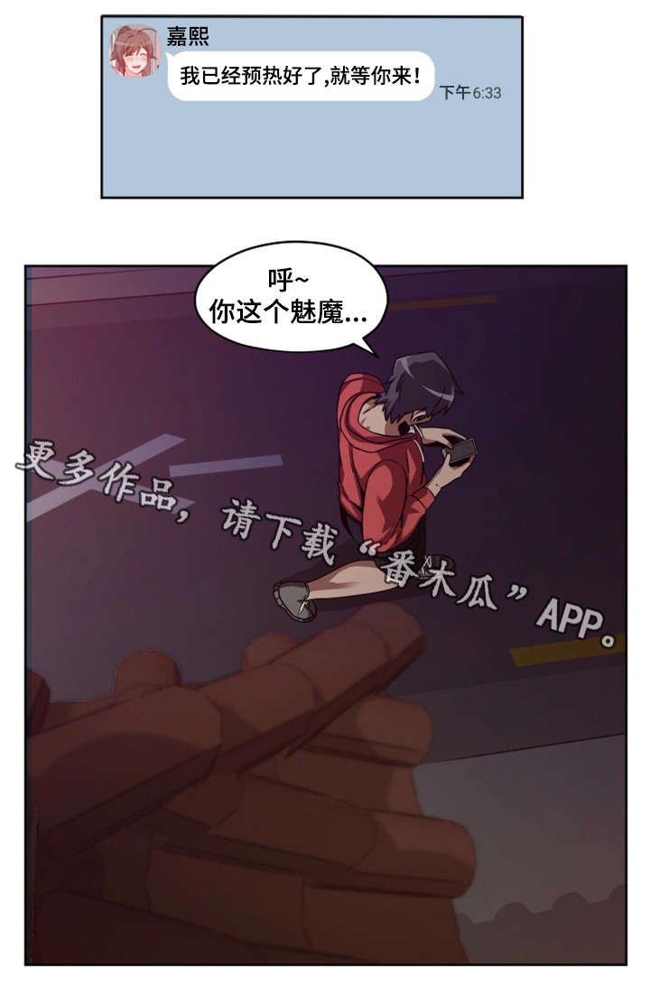 第13章：主播