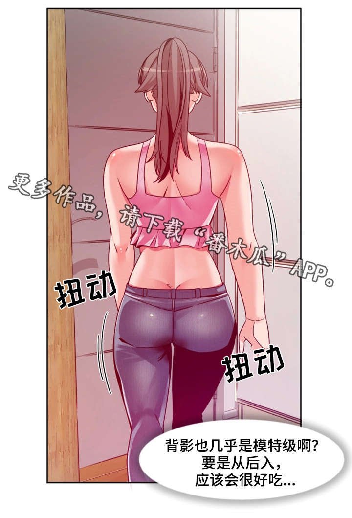 第14章：同房