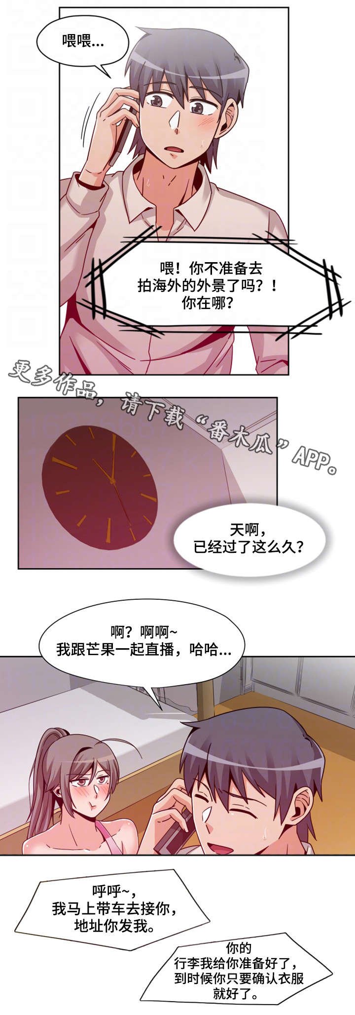 第15章：按钮
