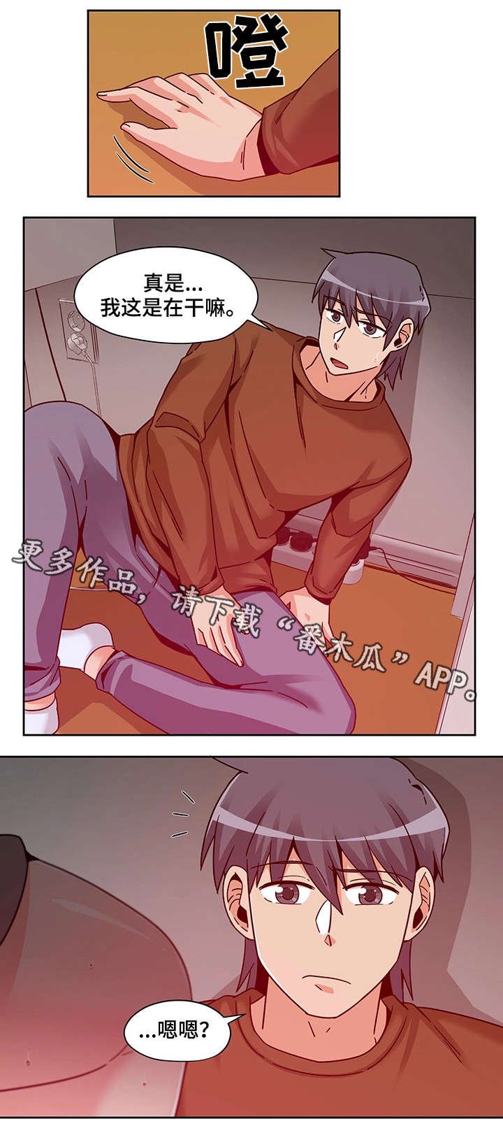 第16章：好好玩