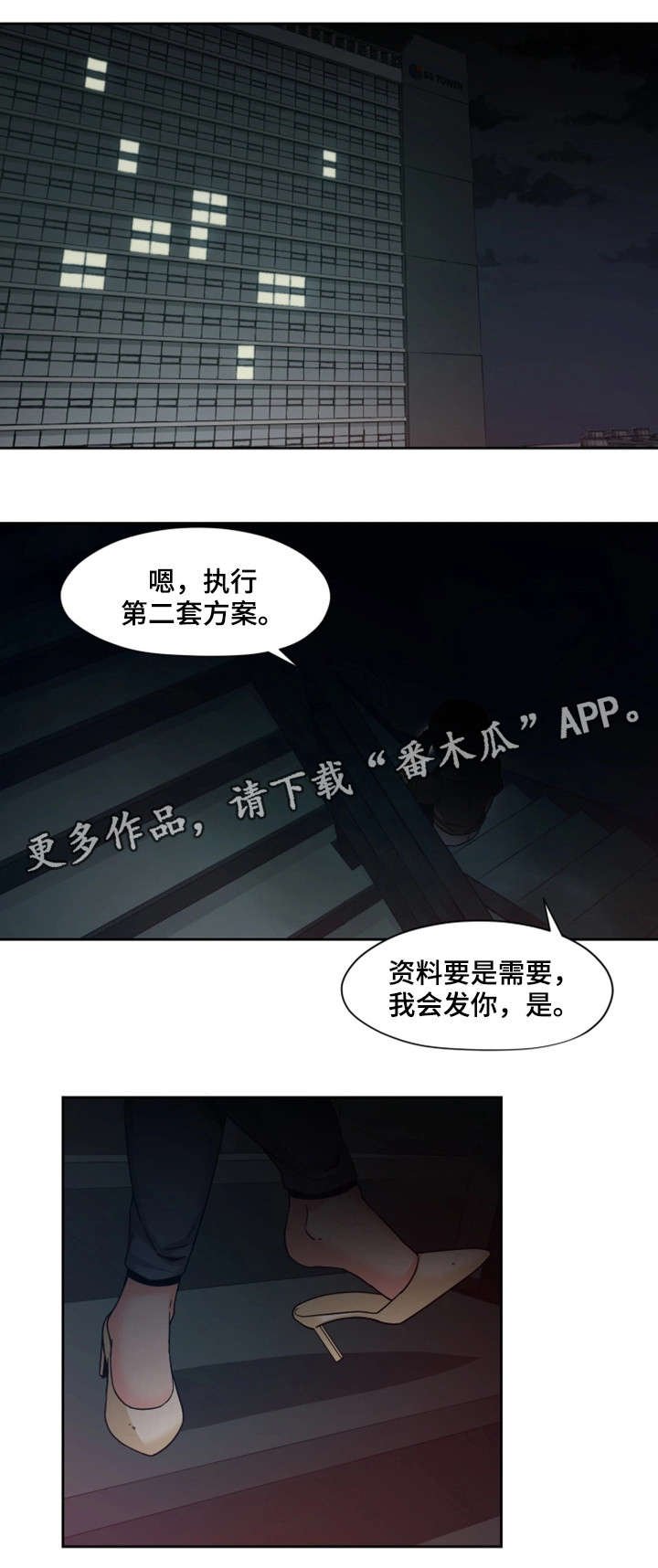 第16章：好好玩